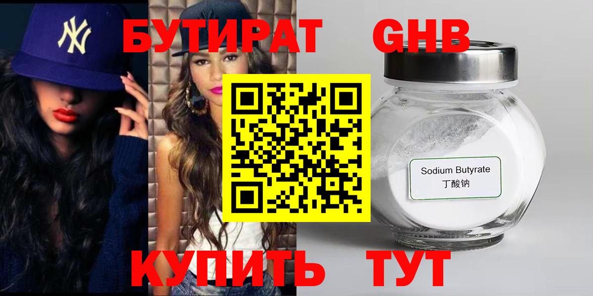 Экстази  ГАШ  Метадон  Лсд 25  Вход с VPN  Новый Уренгой  Меф МЯУ МЯУ кристаллы  КОКАИН  МАРИХУАНА 