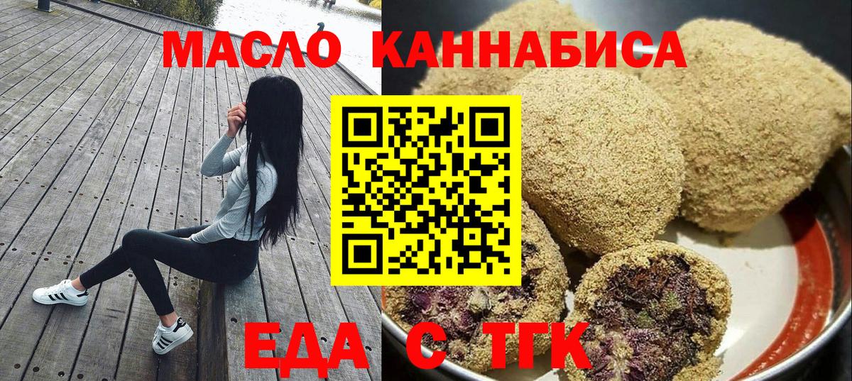 Canna-Cookies конопля  Вход с VPN  Новый Уренгой 