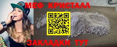 эйфоретик Гай