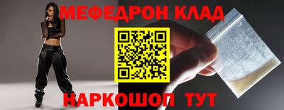 эйфоретик Гай