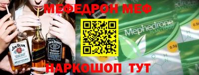 мет Гагарин