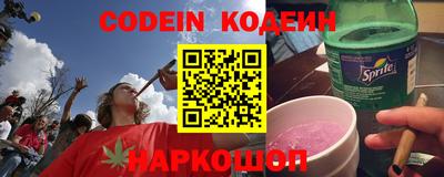 эйфоретик Гай