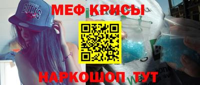мет Гагарин