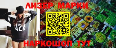 мет Гагарин