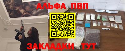 сатива Гатчина