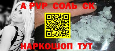 мет Гагарин