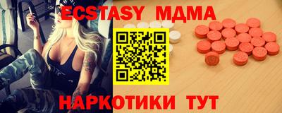 эйфоретик Гай