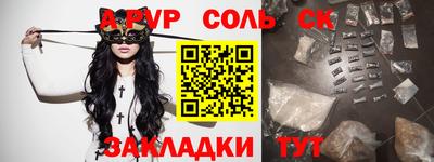 эйфоретик Гай
