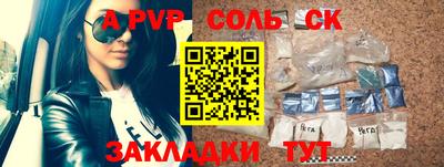 гидропоника Пугачёв