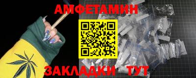 сатива Гатчина