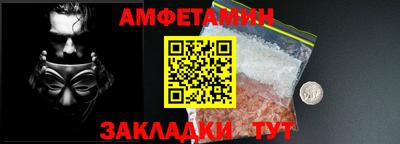 мет Гагарин