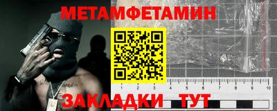 эйфоретик Гай