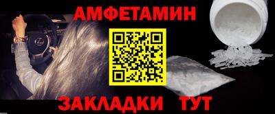 эйфоретик Гай
