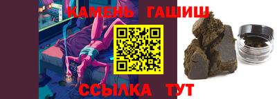 эйфоретик Гай