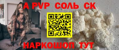 эйфоретик Гай