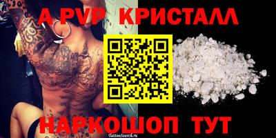 мет Гагарин