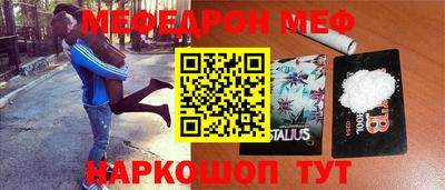 мет Гагарин