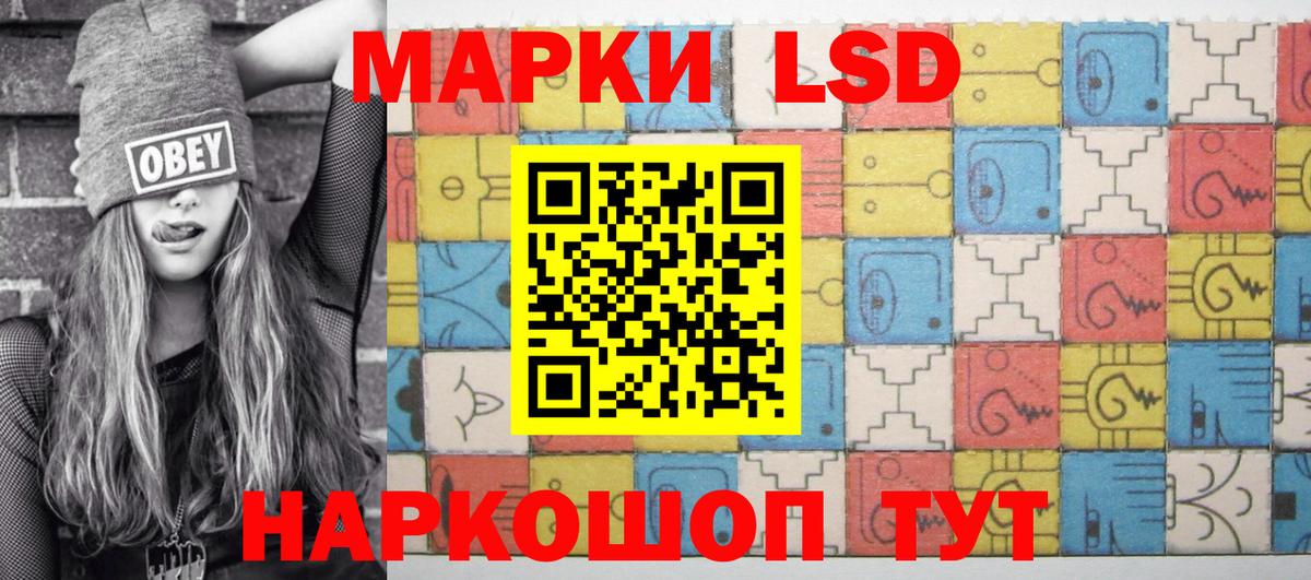Марки NBOMe 1,5мг Новый Уренгой
