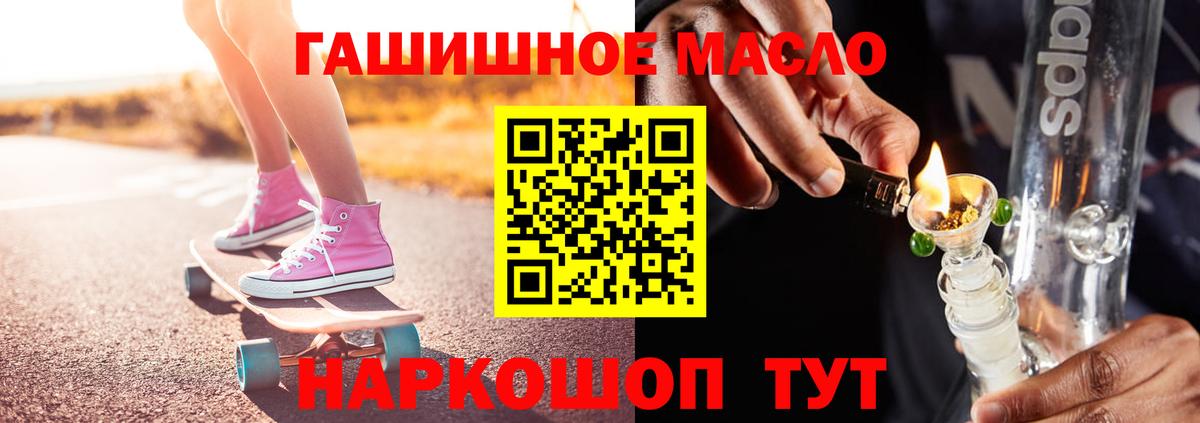 Новый Уренгой  Дистиллят ТГК вейп с тгк  Вход с VPN 