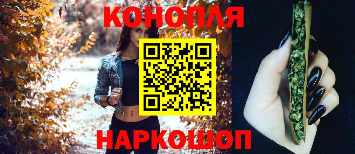 МАРИХУАНА SATIVA & INDICA  Вход с VPN  Конопля White Widow  Бошки Шишки White Widow  Новый Уренгой 